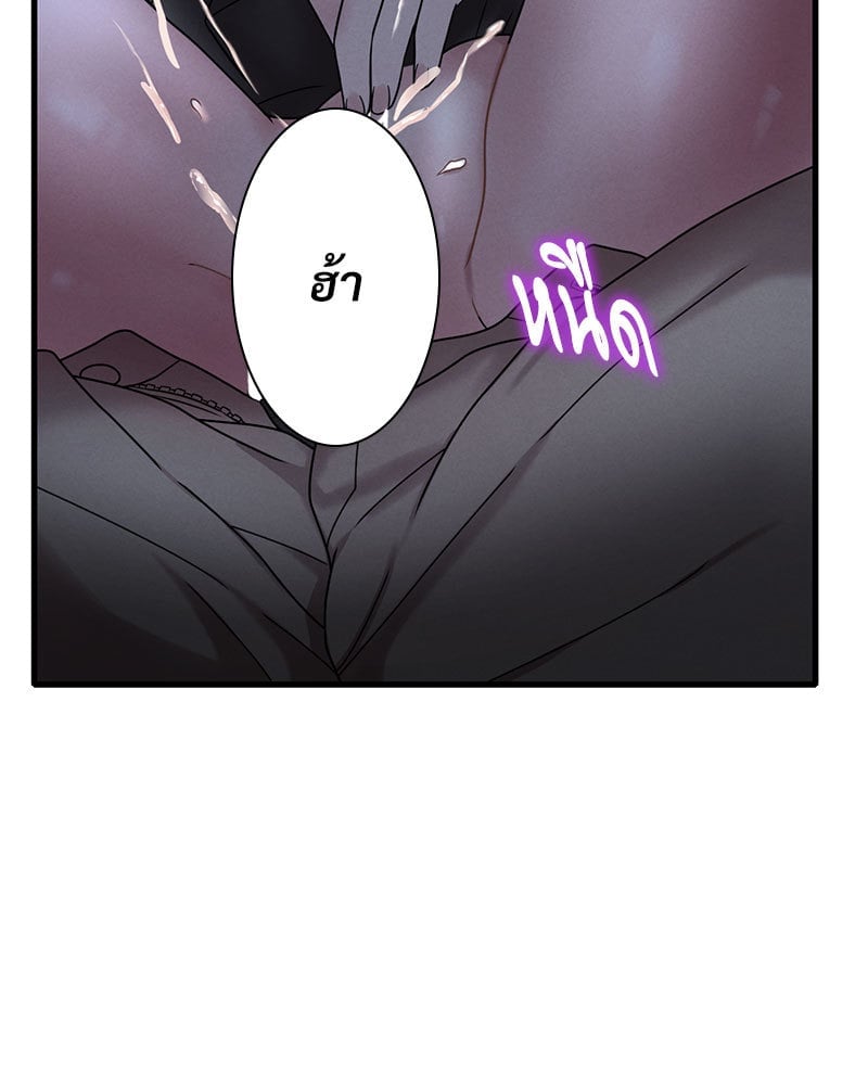 อ่านการ์ตูน Drunk on You 19 ภาพที่ 71