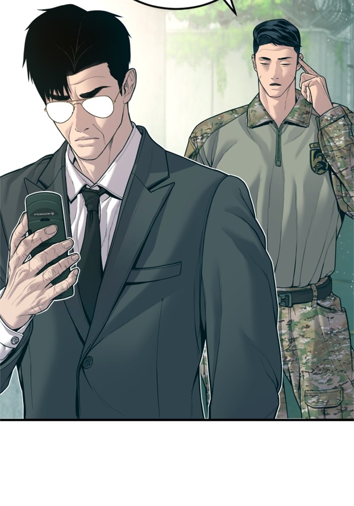 อ่านการ์ตูน Manager Kim 124 ภาพที่ 200