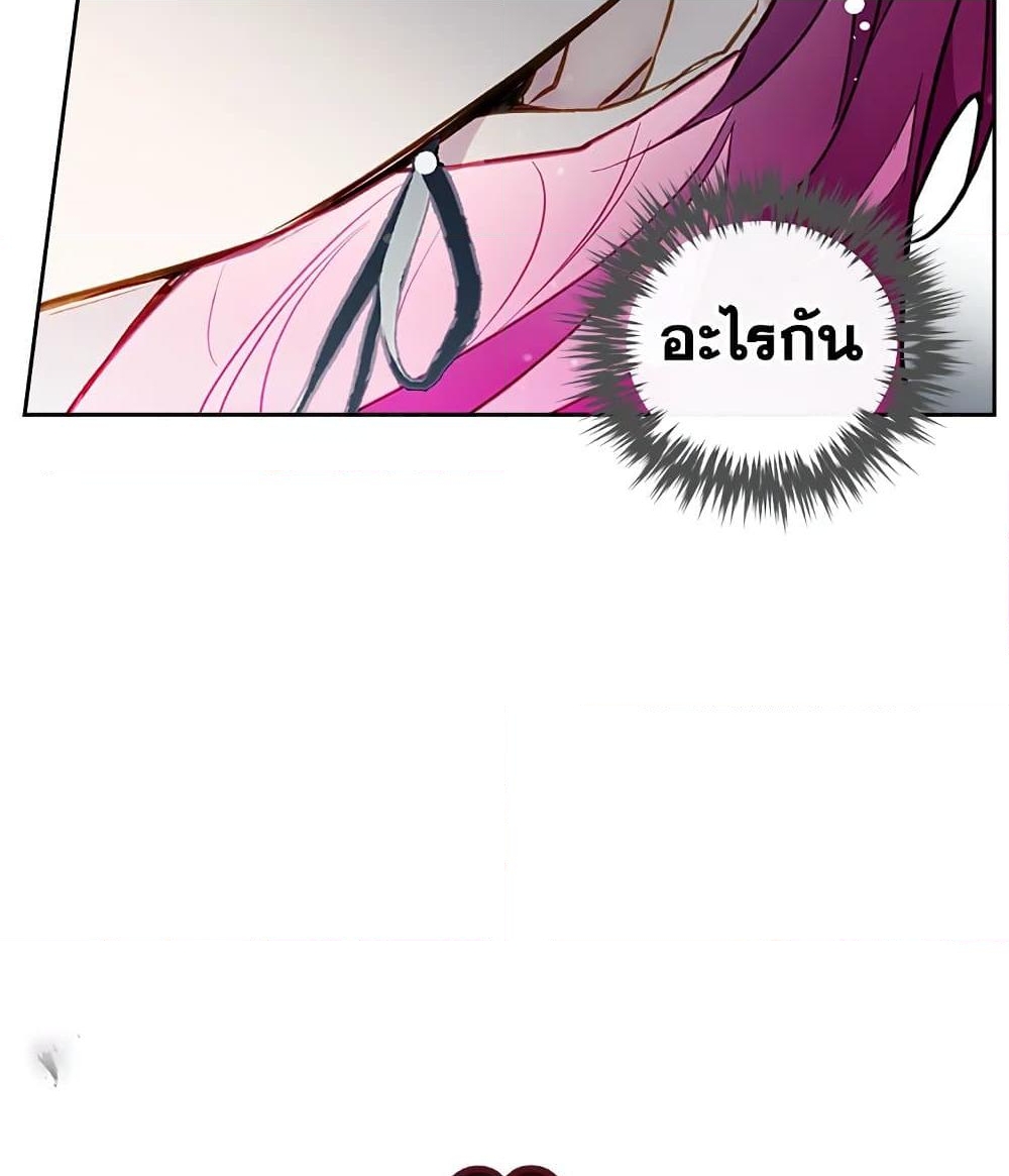 อ่านการ์ตูน Death Is The Only Ending For The Villainess 92 ภาพที่ 79