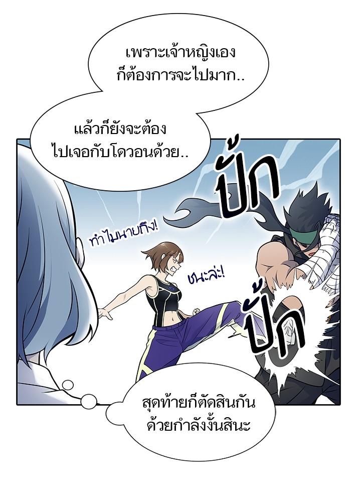 อ่านการ์ตูน Tower of God 595 ภาพที่ 188