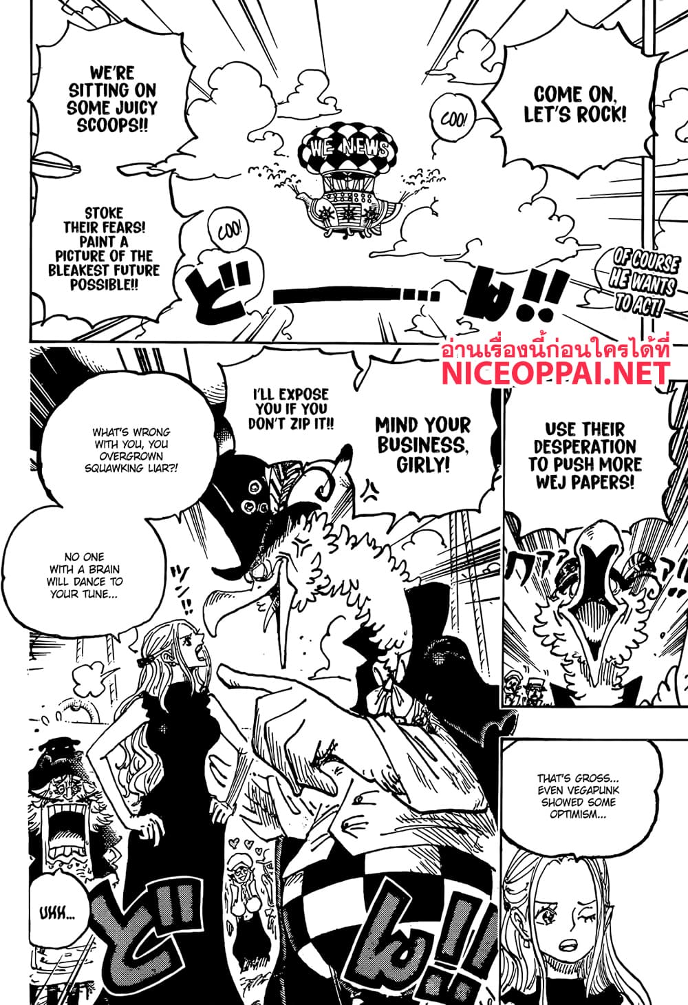 อ่านการ์ตูน One Piece 1124 (ENG) ภาพที่ 2