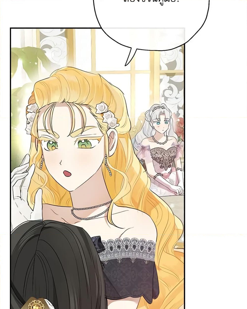 อ่านการ์ตูน When The Count’s Illegitimate Daughter Gets Married 72 ภาพที่ 37