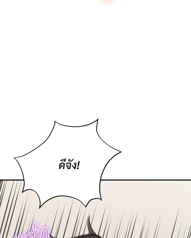 อ่านการ์ตูน Herbal Love Story 36 ภาพที่ 26