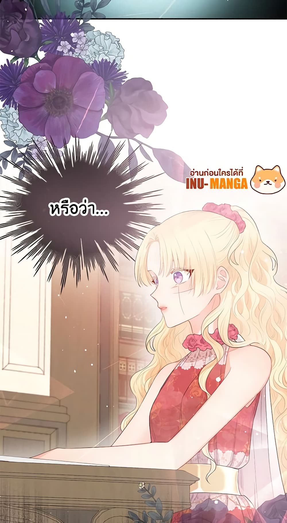 อ่านการ์ตูน Don’t Concern Yourself With That Book 5 ภาพที่ 39