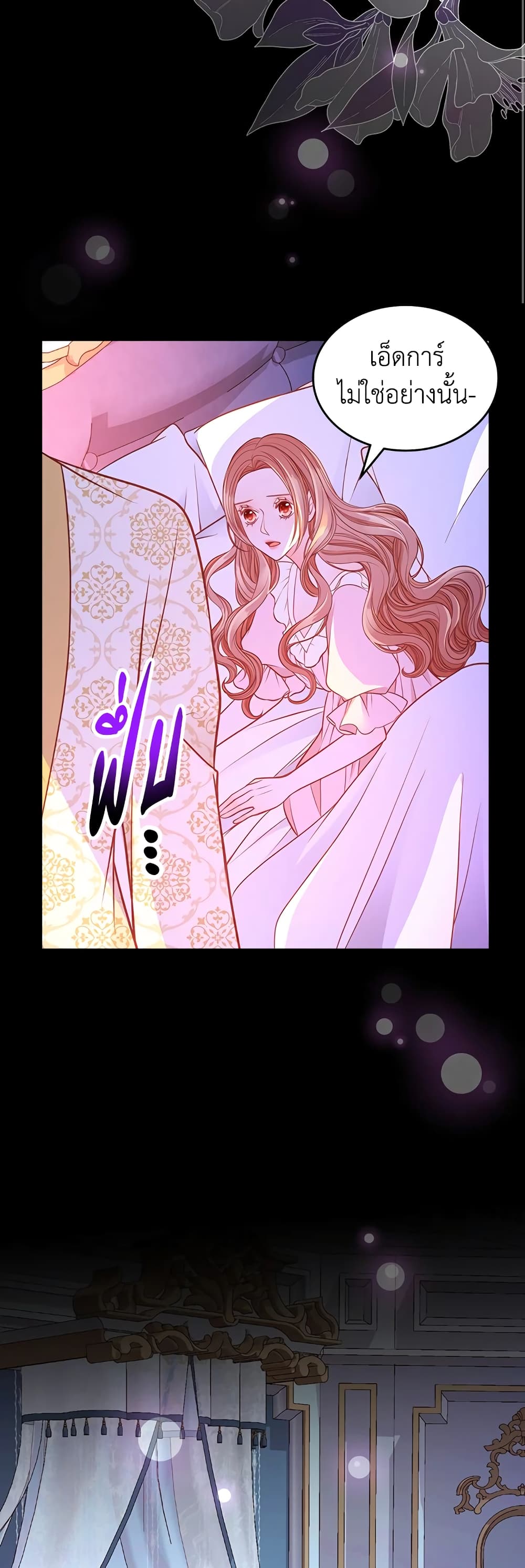 อ่านการ์ตูน The Duchess’s Secret Dressing Room 31 ภาพที่ 50