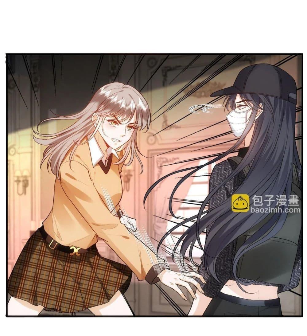 อ่านการ์ตูน Madam Slaps Her Face Online Everyday 61 ภาพที่ 3