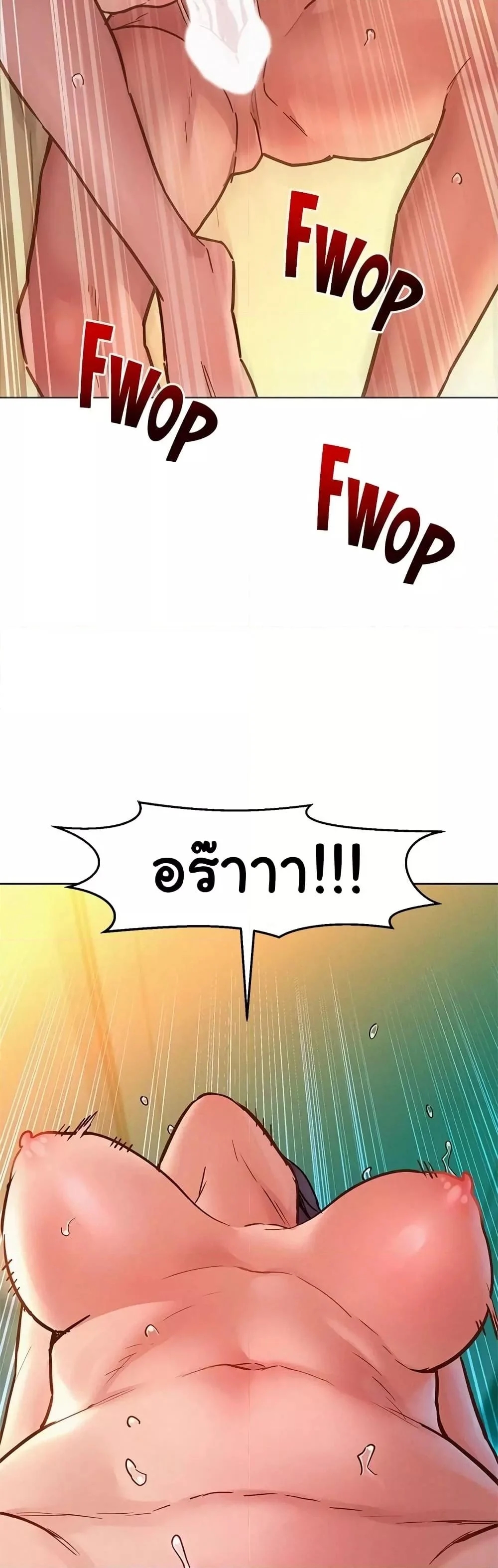 อ่านการ์ตูน Let’s Hang Out from Today 87 ภาพที่ 46