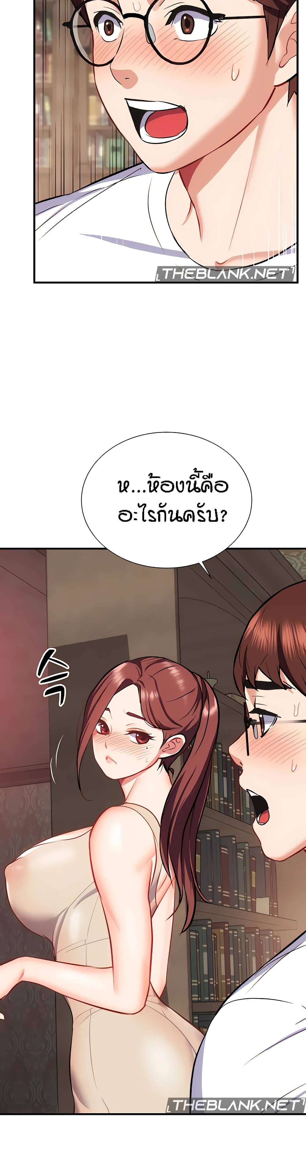 อ่านการ์ตูน Summer with Mother and Daughter 24 ภาพที่ 49