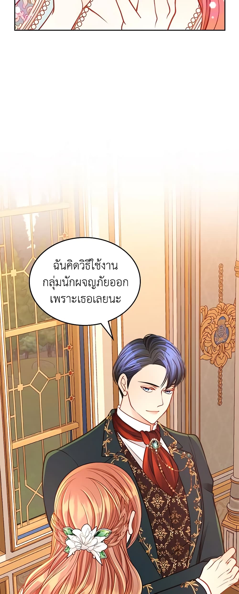 อ่านการ์ตูน The Duchess’s Secret Dressing Room 67 ภาพที่ 51