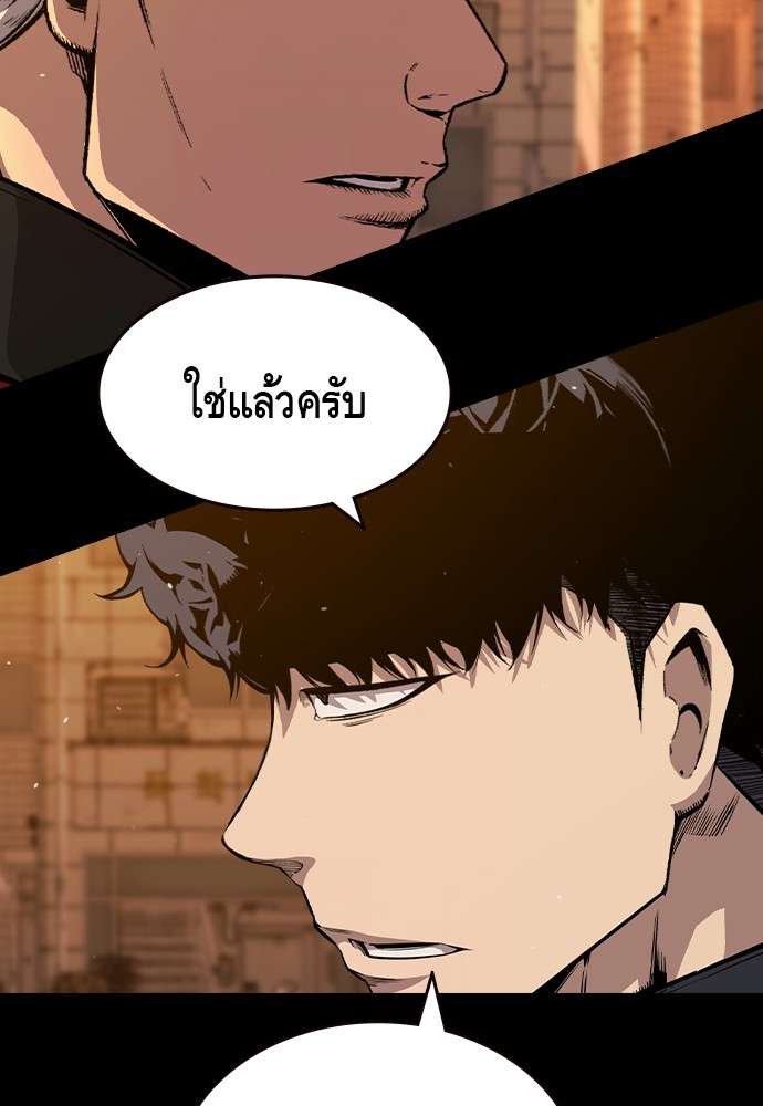 อ่านการ์ตูน King Game 91 ภาพที่ 36