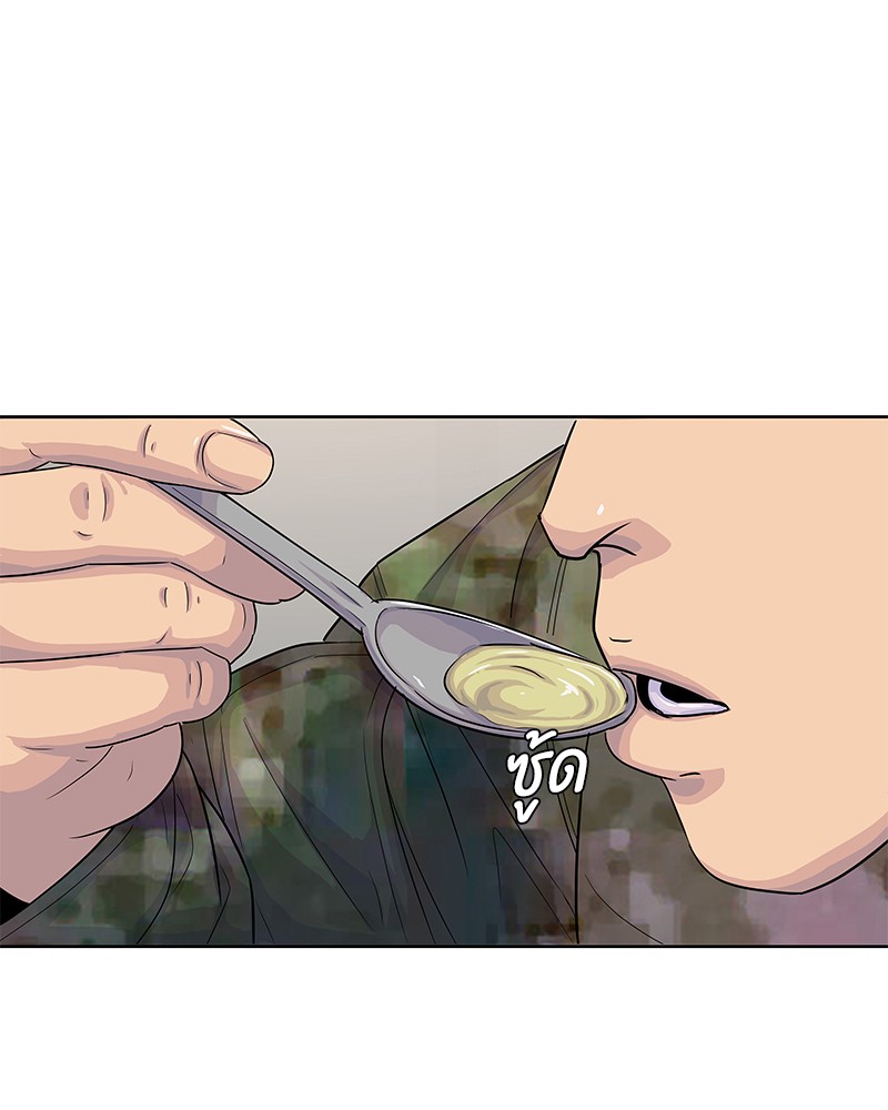 อ่านการ์ตูน Kitchen Soldier 109 ภาพที่ 76