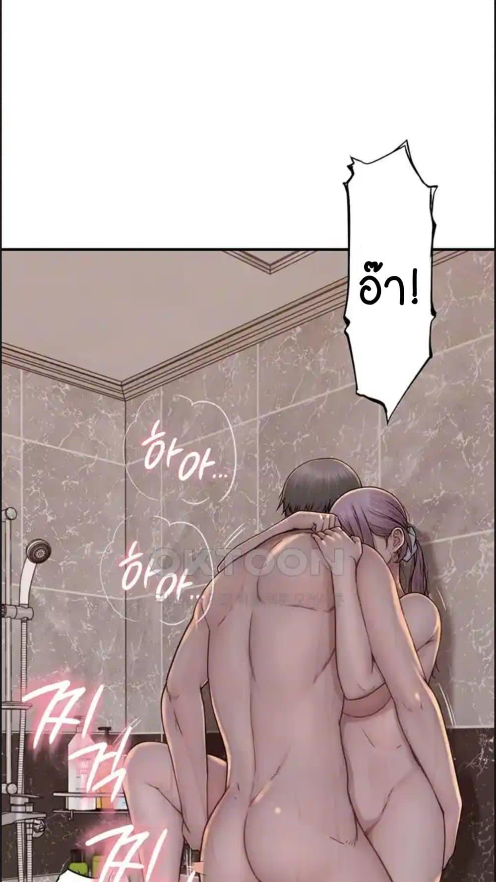 อ่านการ์ตูน Addicted to My Stepmom 43 ภาพที่ 4