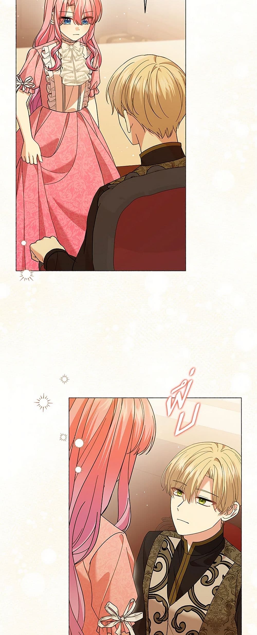 อ่านการ์ตูน The Little Princess Waits for the Breakup 67 ภาพที่ 21