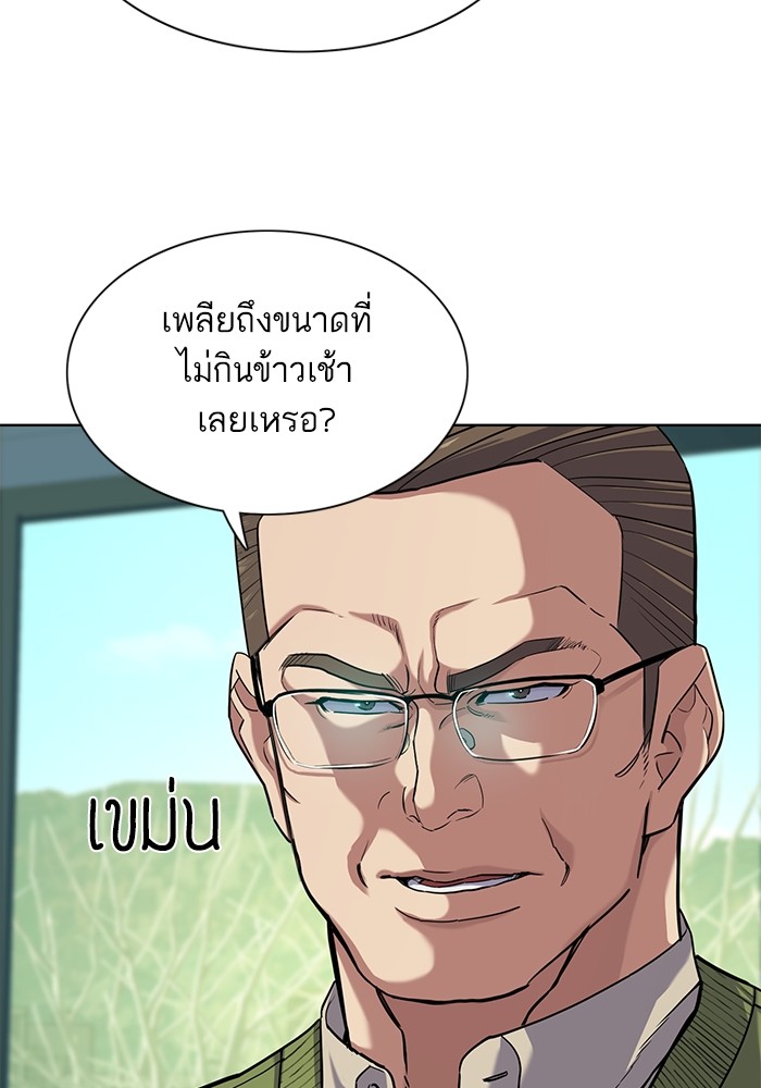 อ่านการ์ตูน The Chaebeol’s Youngest Son 85 ภาพที่ 14