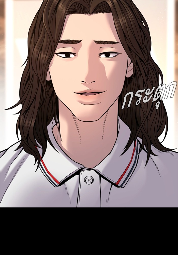 อ่านการ์ตูน Manager Kim 119 ภาพที่ 93