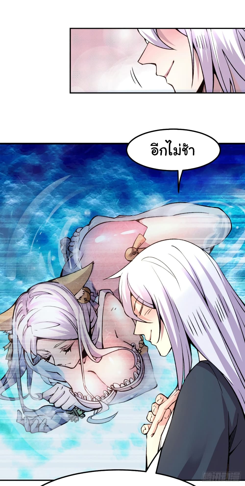 อ่านการ์ตูน Immortal Husband on The Earth 100 ภาพที่ 30