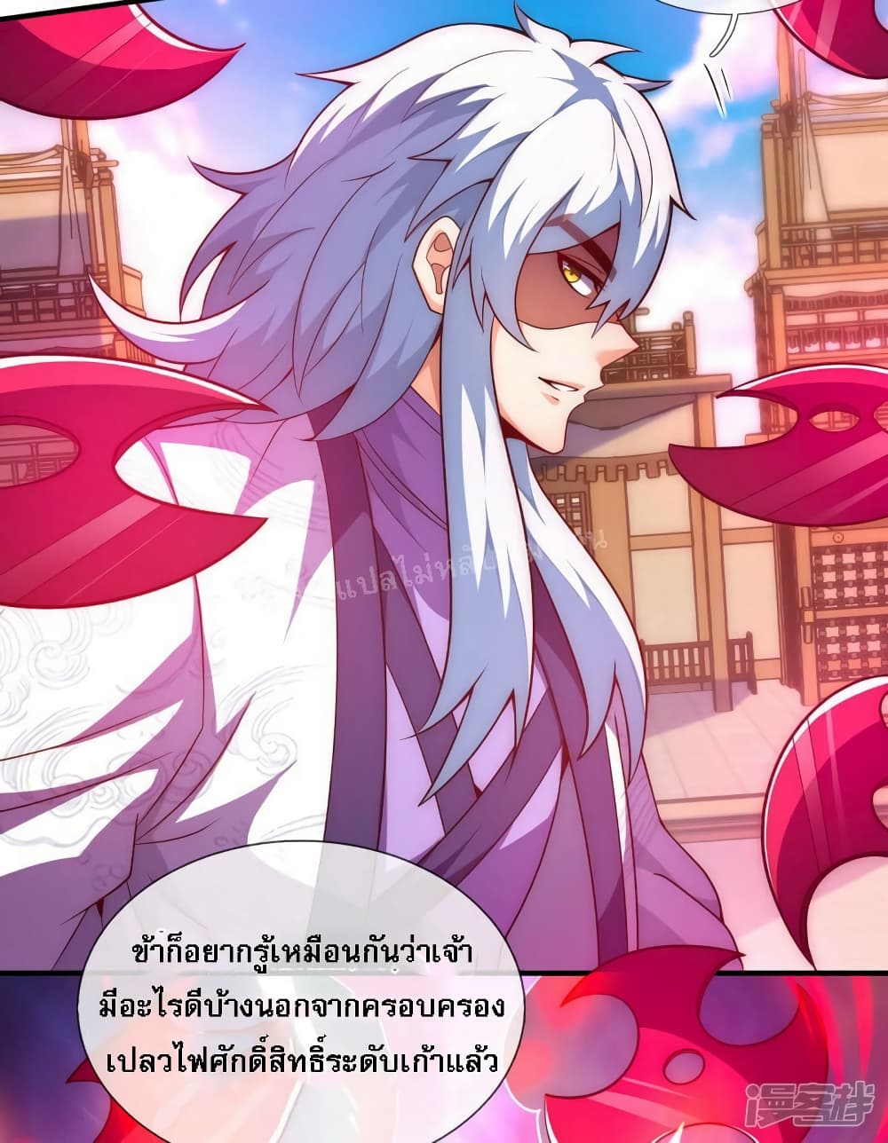 อ่านการ์ตูน Returning to take revenge of the God Demon King 75 ภาพที่ 11