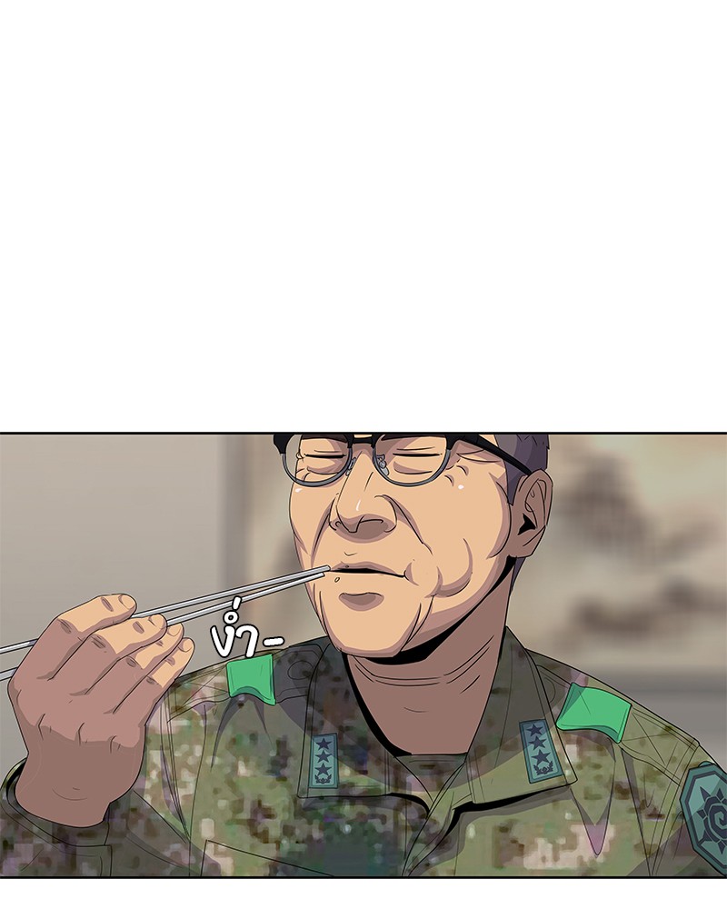 อ่านการ์ตูน Kitchen Soldier 151 ภาพที่ 94