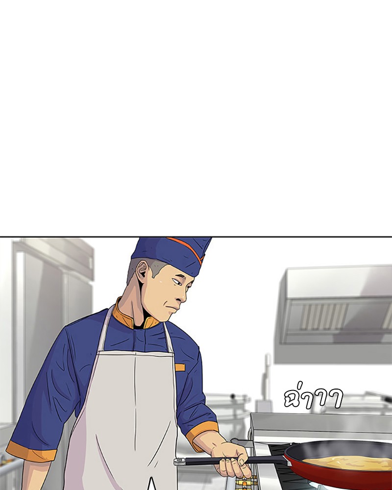 อ่านการ์ตูน Kitchen Soldier 46 ภาพที่ 30