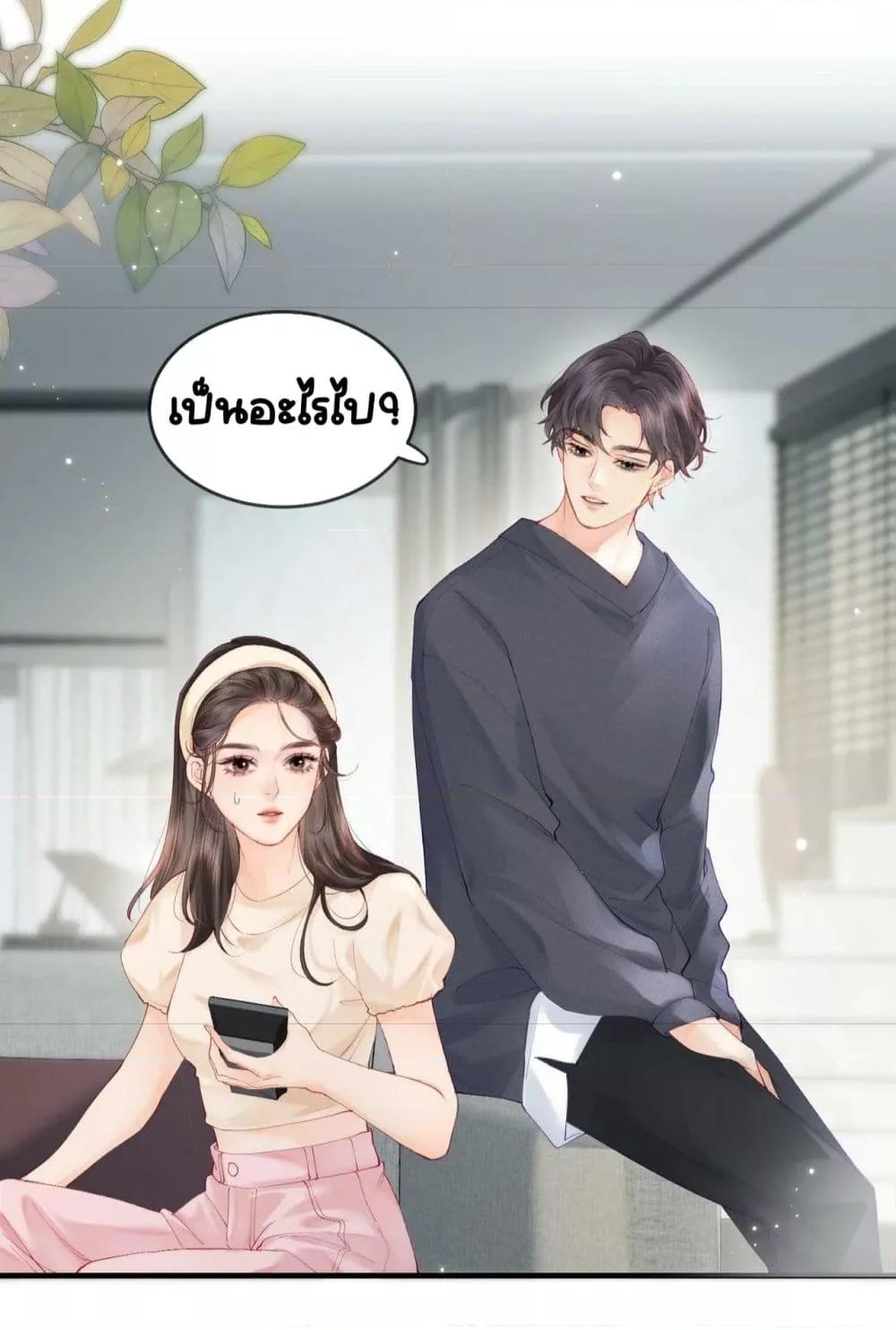 อ่านการ์ตูน The Top Couple Is a Bit Sweet 19 ภาพที่ 15