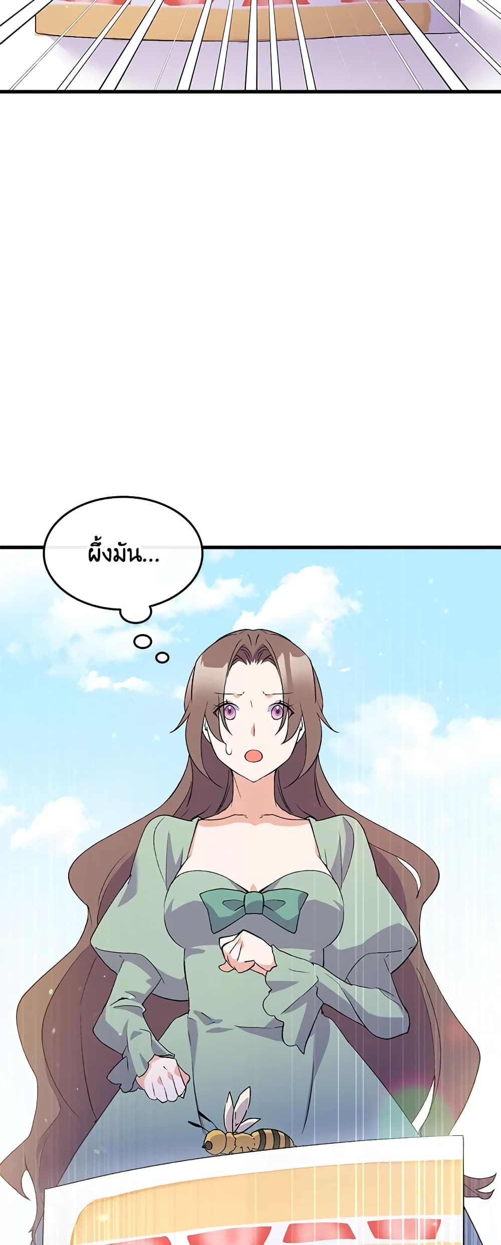 อ่านการ์ตูน I Tried To Persuade My Brother And He Entrusted The Male Lead To Me 16 ภาพที่ 58