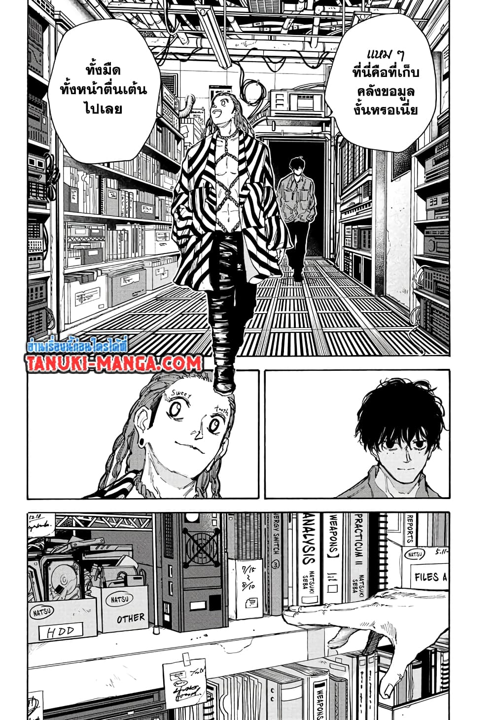 อ่านการ์ตูน Sakamoto Days 93 ภาพที่ 6