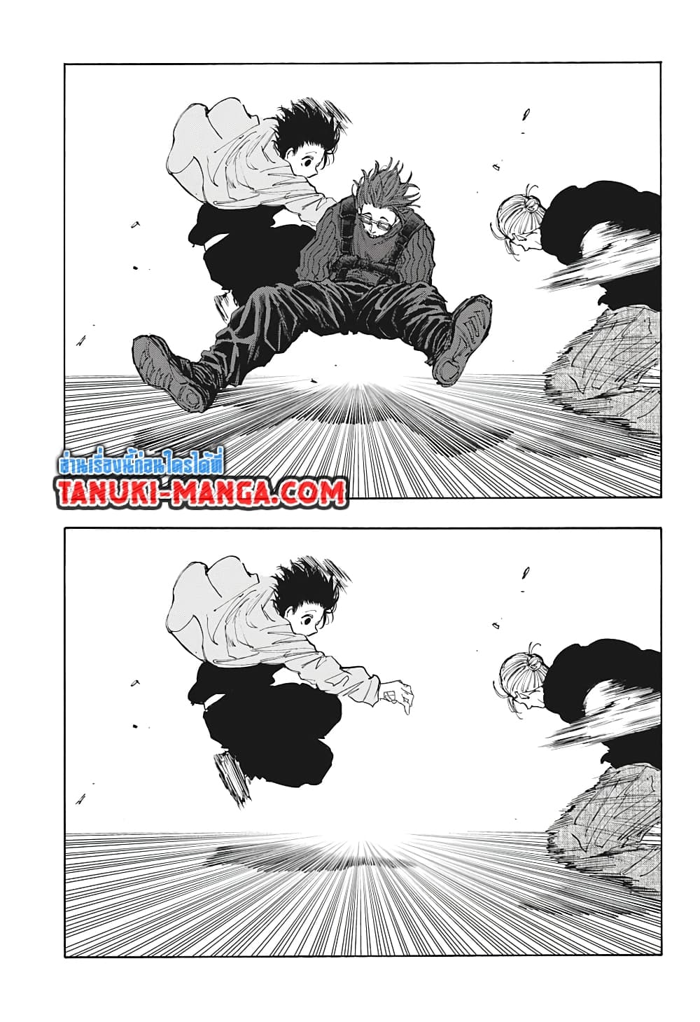 อ่านการ์ตูน Sakamoto Days 109 ภาพที่ 3