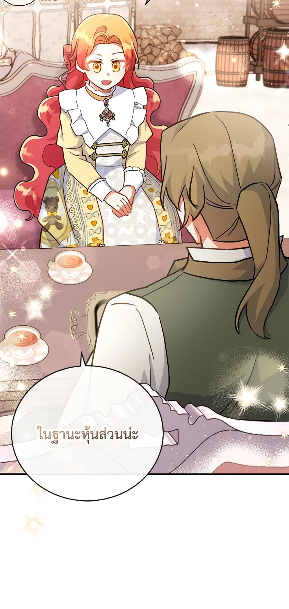 อ่านการ์ตูน The Little Lady Who Makes Flowers Bloom 35 ภาพที่ 43