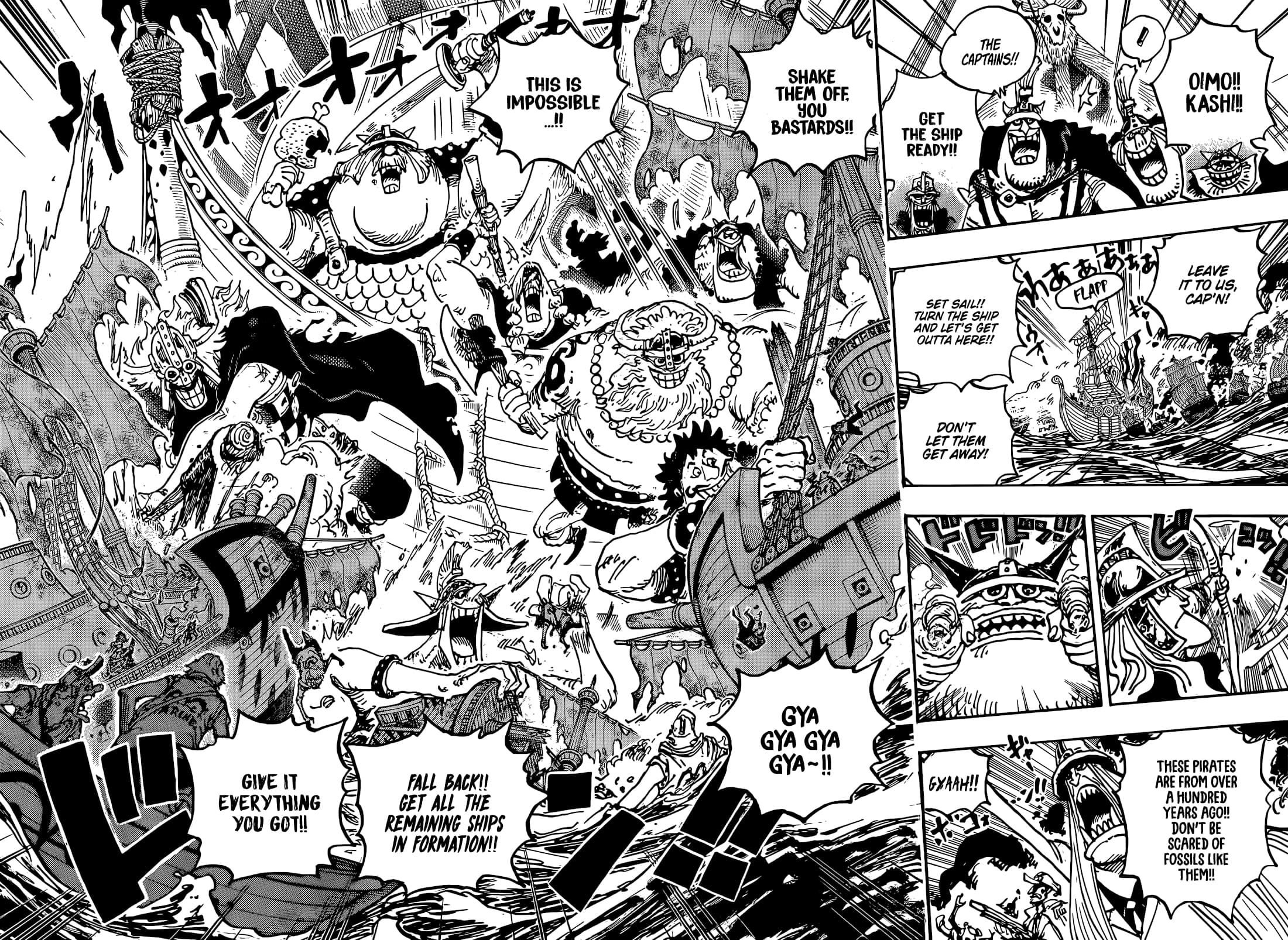 อ่านการ์ตูน One Piece 1117 (ENG) ภาพที่ 9