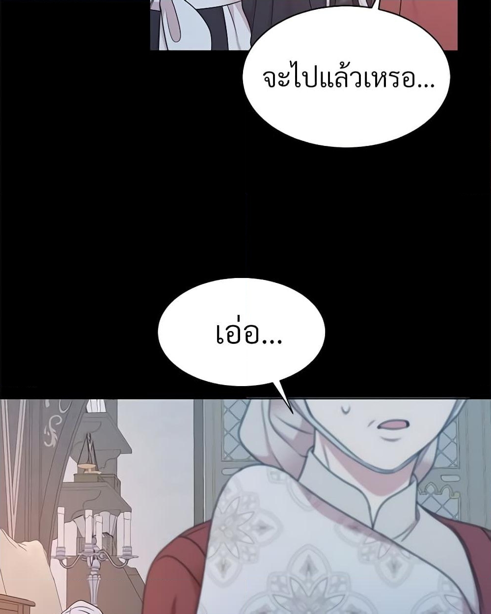 อ่านการ์ตูน I Can’t Keep Up With My Stallion Duke 7 ภาพที่ 41