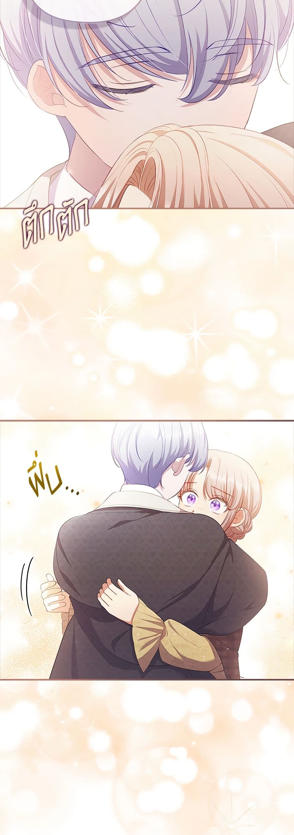 อ่านการ์ตูน I Was Seduced by the Sick Male Lead 54 ( SS1) ภาพที่ 30