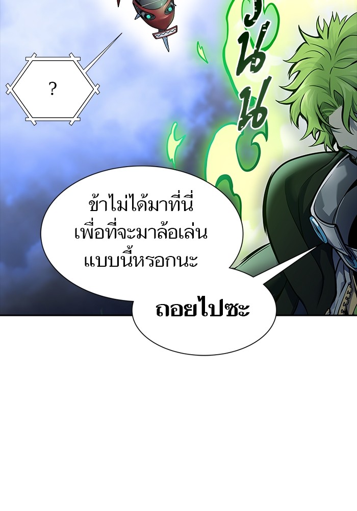 อ่านการ์ตูน Tower of God 601 ภาพที่ 119