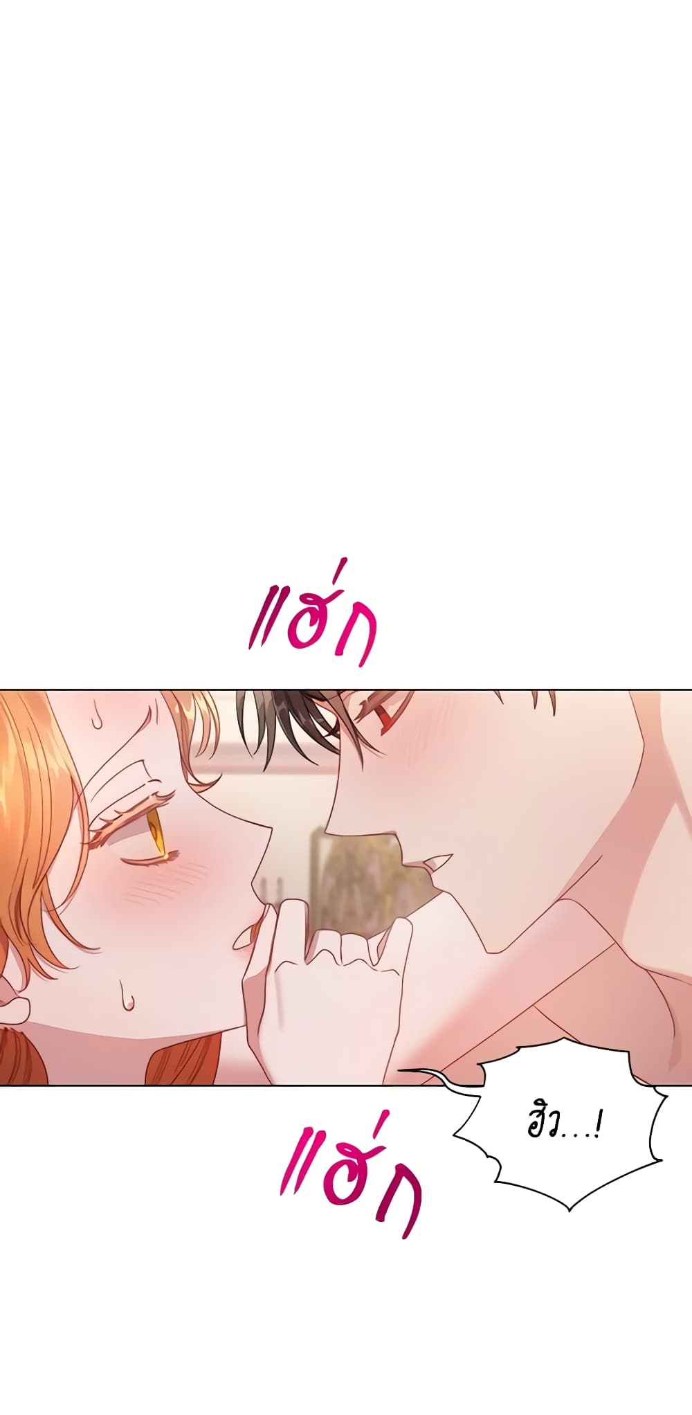 อ่านการ์ตูน Lucia 111 ภาพที่ 41