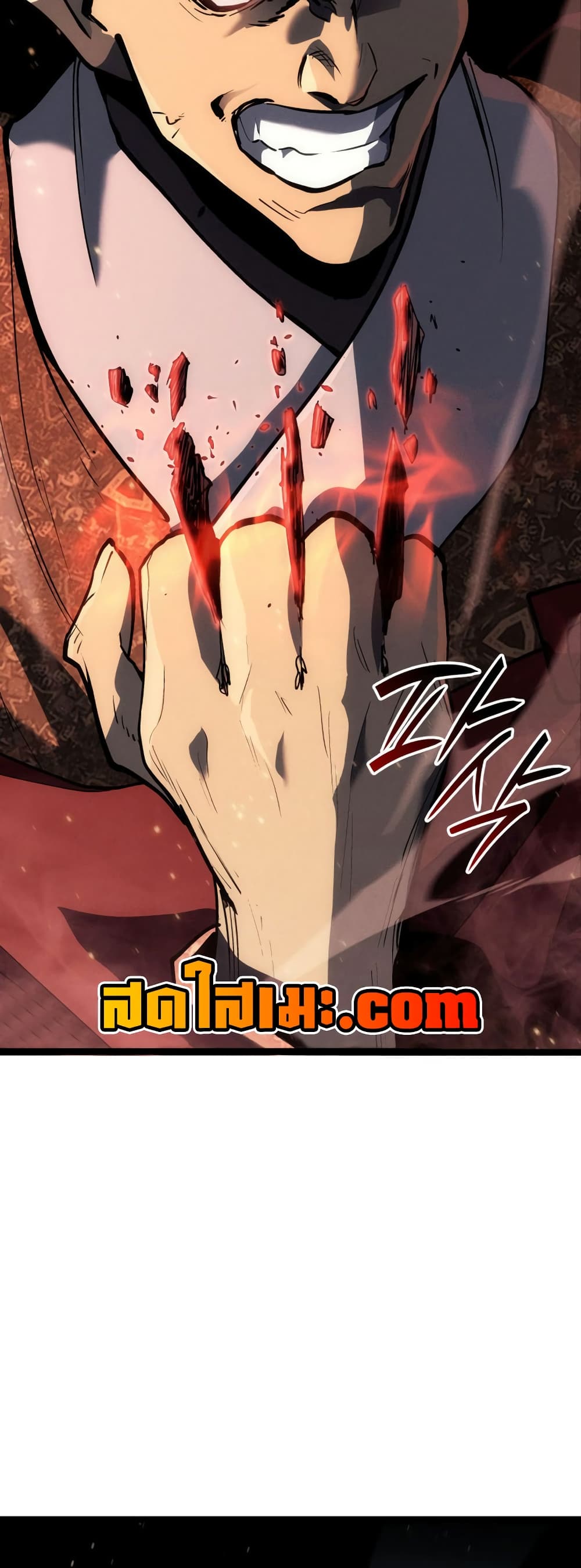 อ่านการ์ตูน Reaper of the Drifting Moon 91 ภาพที่ 57