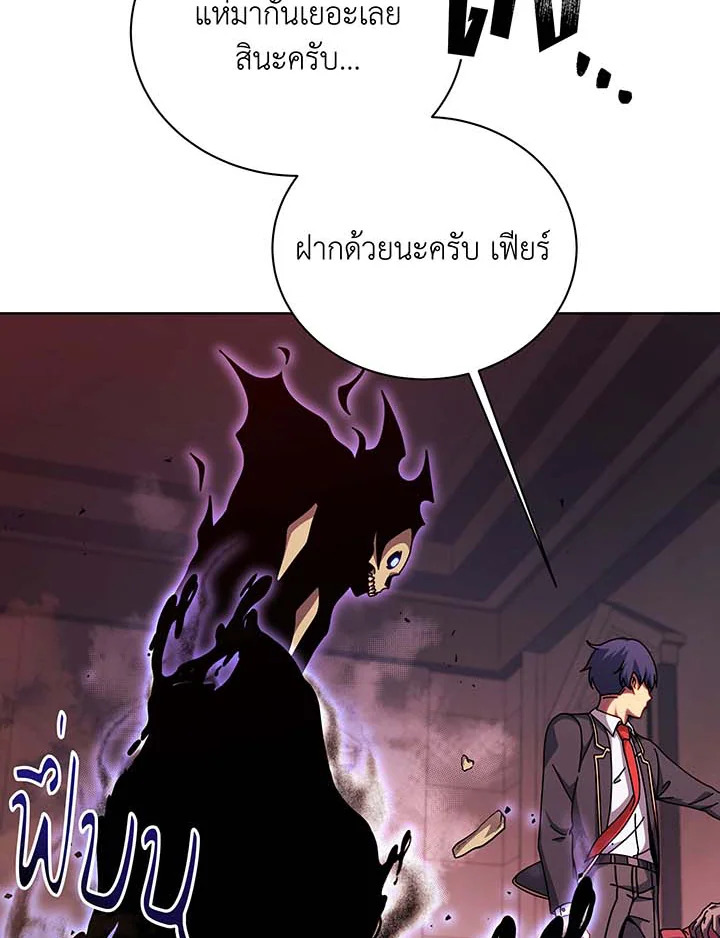 อ่านการ์ตูน Necromancer Academy’s Genius Summoner 121 ภาพที่ 113