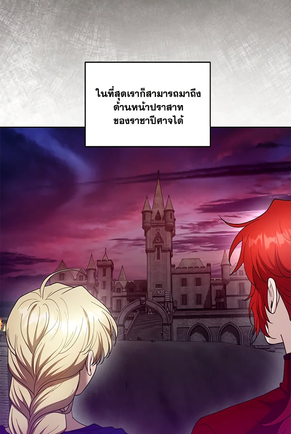 อ่านการ์ตูน I Am Trying To Divorce My Villain Husband, But We Have A Child Series 102 ภาพที่ 37