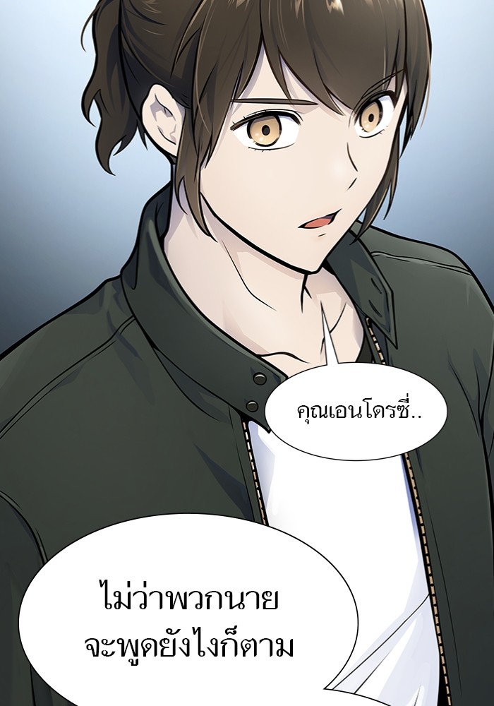 อ่านการ์ตูน Tower of God 597 ภาพที่ 112