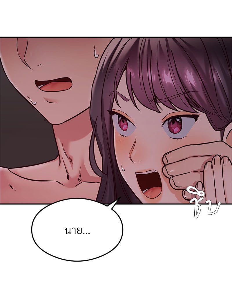 อ่านการ์ตูน The Massage Club 16 ภาพที่ 29