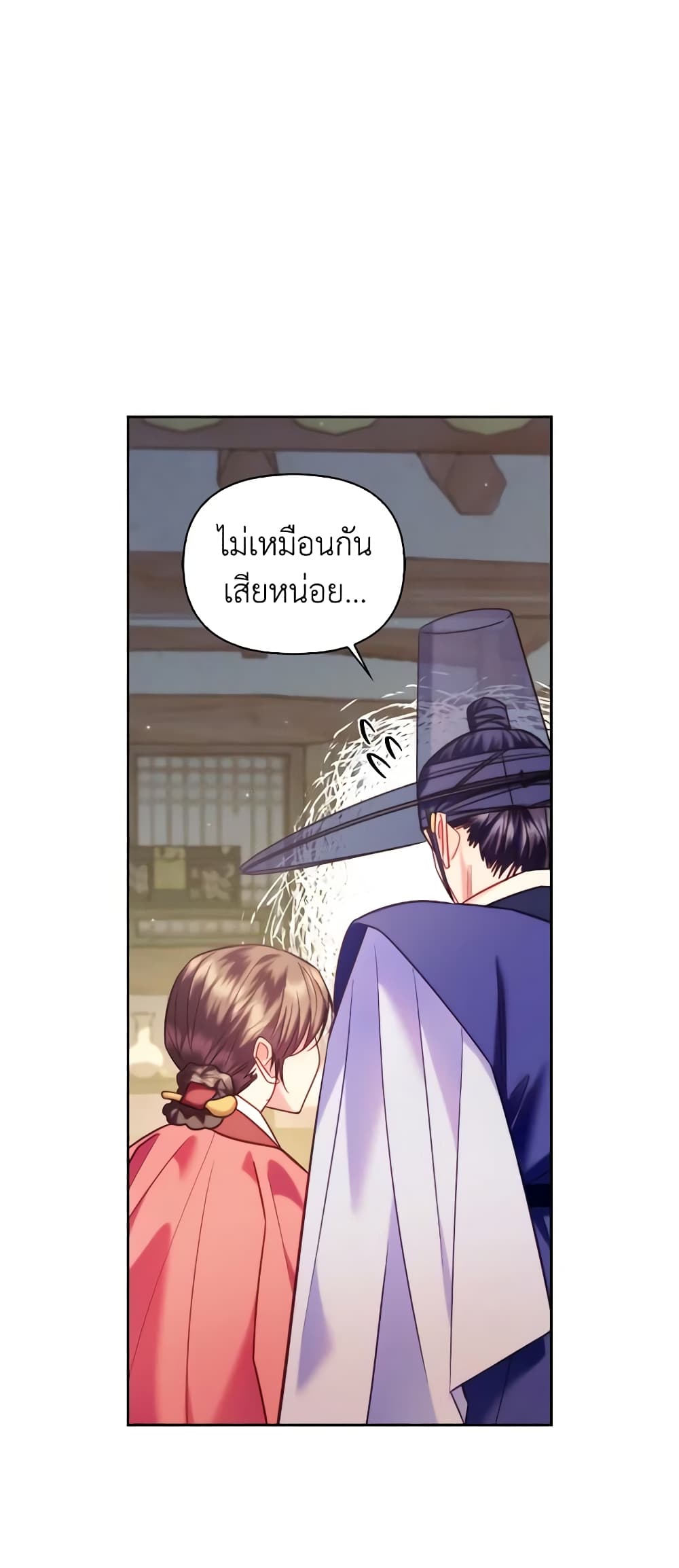 อ่านการ์ตูน Moonrise by the Cliff 61 ภาพที่ 55