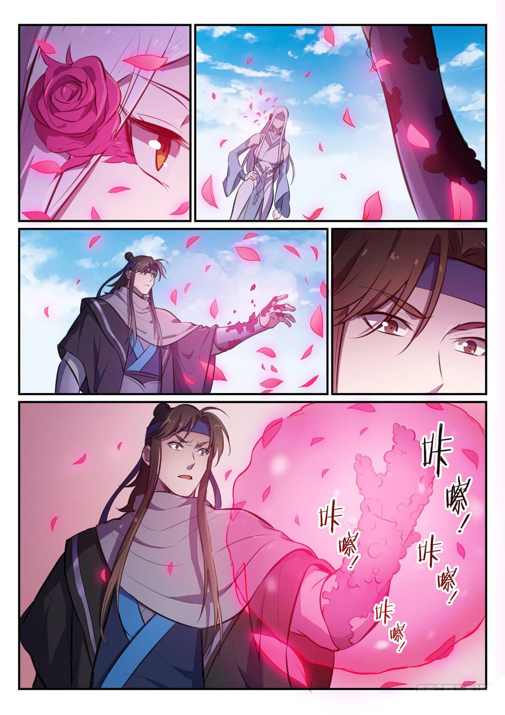 อ่านการ์ตูน Bailian Chengshen 455 ภาพที่ 4