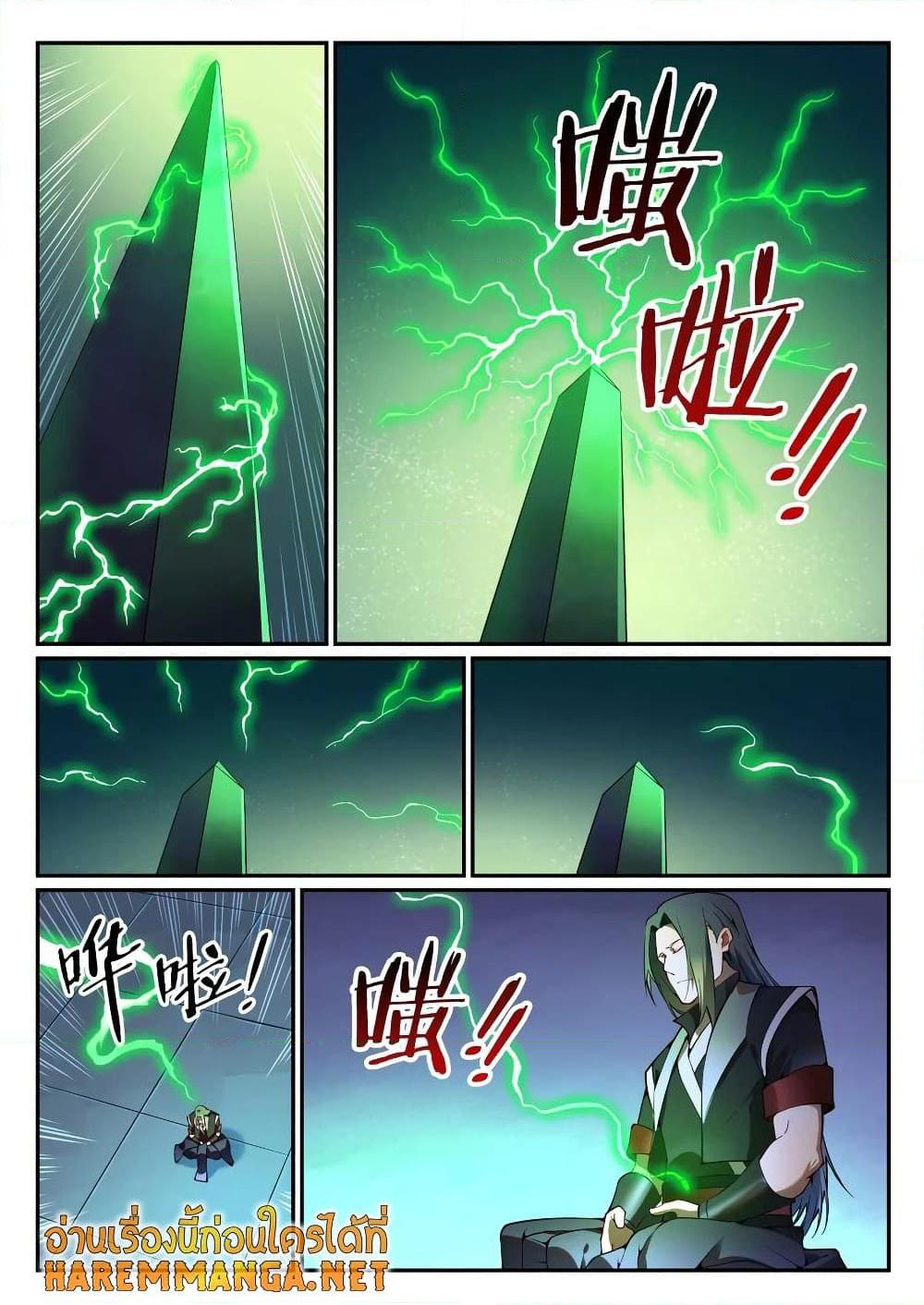 อ่านการ์ตูน Bailian Chengshen 752 ภาพที่ 14