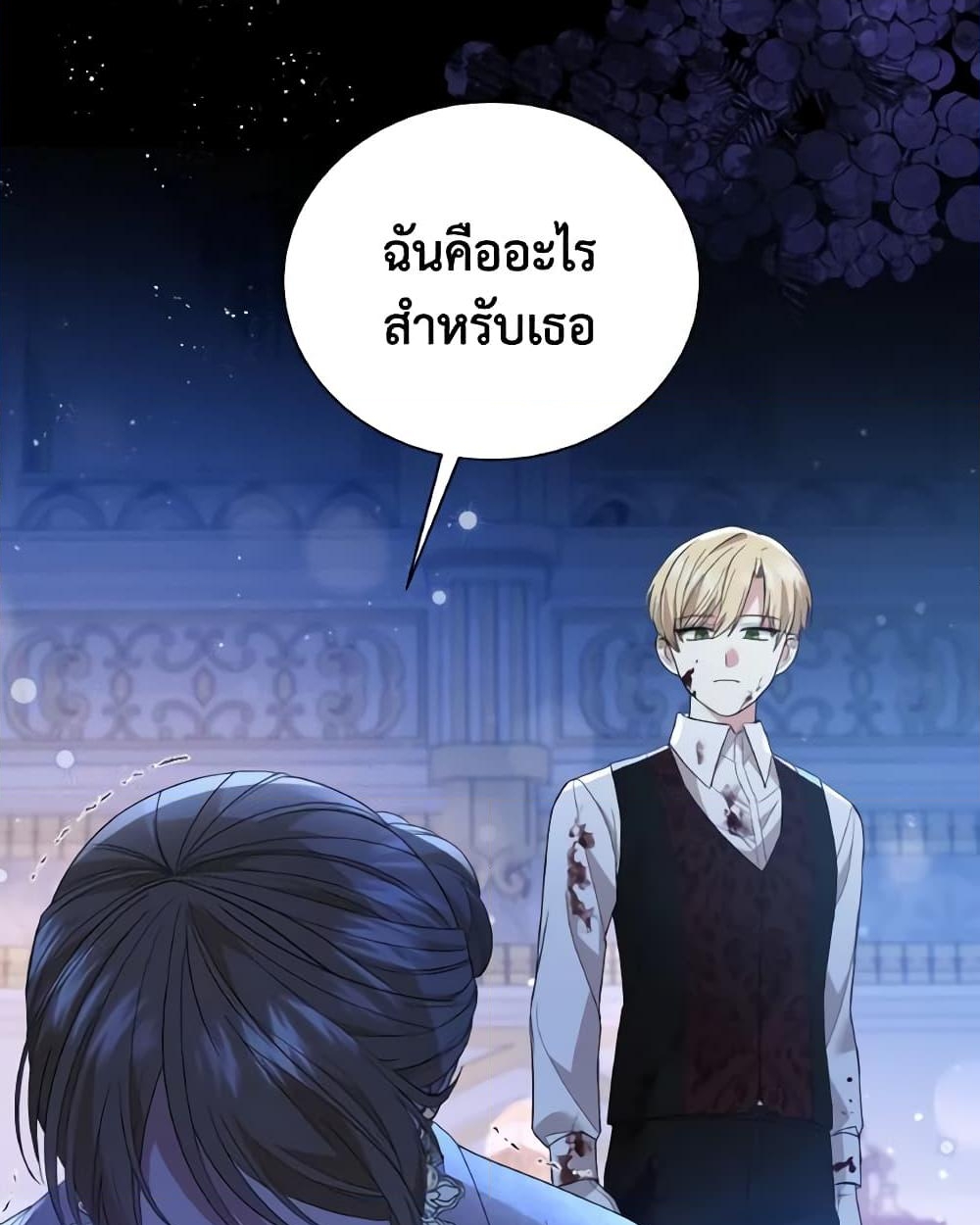 อ่านการ์ตูน The Little Princess Waits for the Breakup 16 ภาพที่ 6