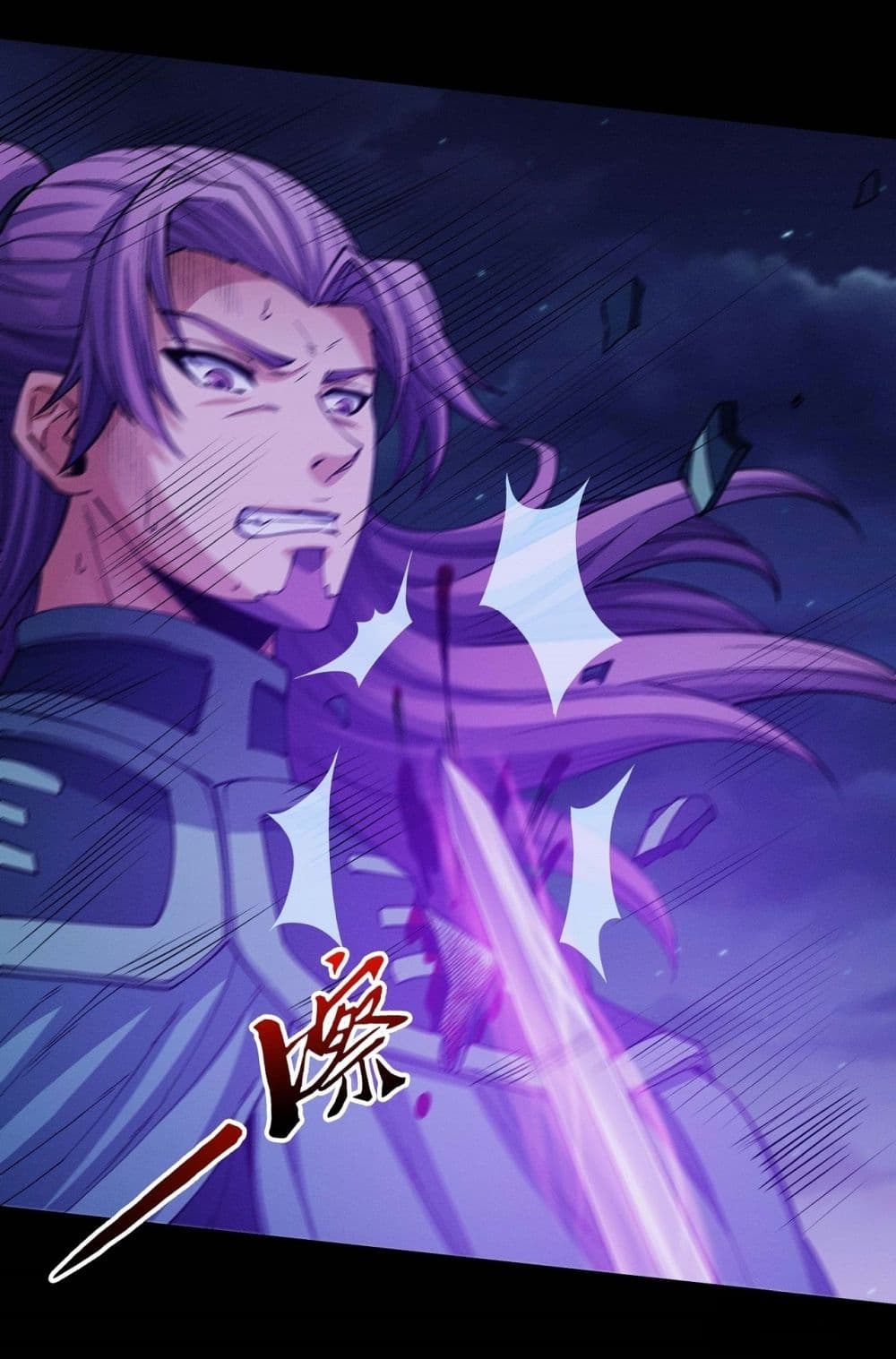 อ่านการ์ตูน God of Martial Arts 604 ภาพที่ 19