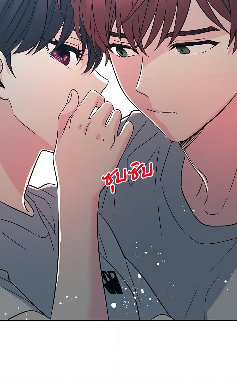 อ่านการ์ตูน My Life as an Internet Novel 77 ภาพที่ 46