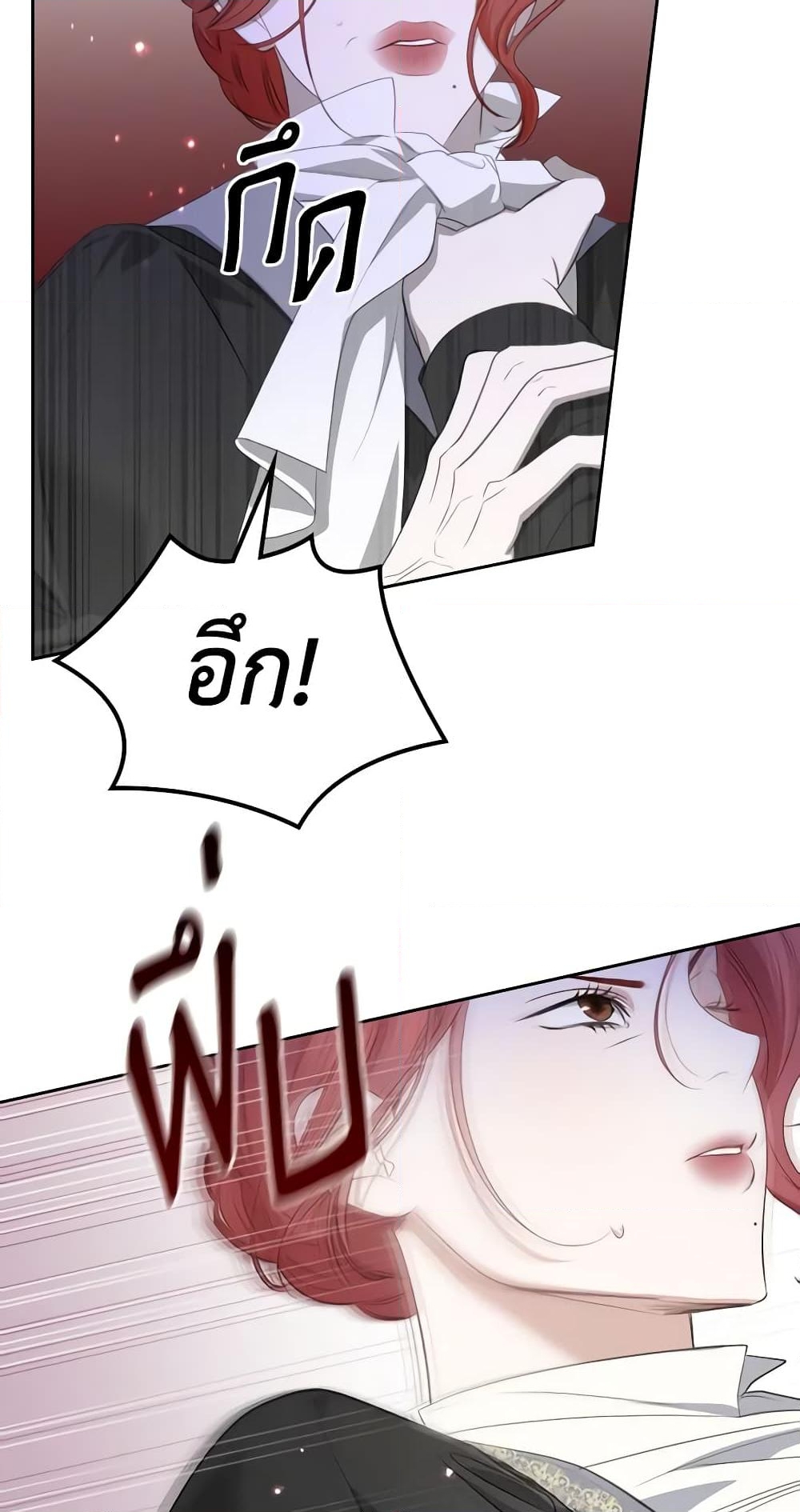 อ่านการ์ตูน The Monster Male Lead Lives Under My Bed 5 ภาพที่ 49