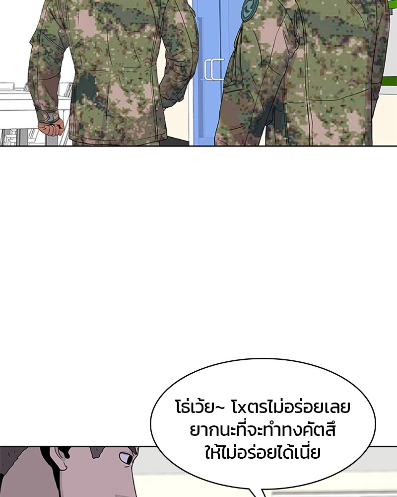 อ่านการ์ตูน Kitchen Soldier 42 ภาพที่ 30