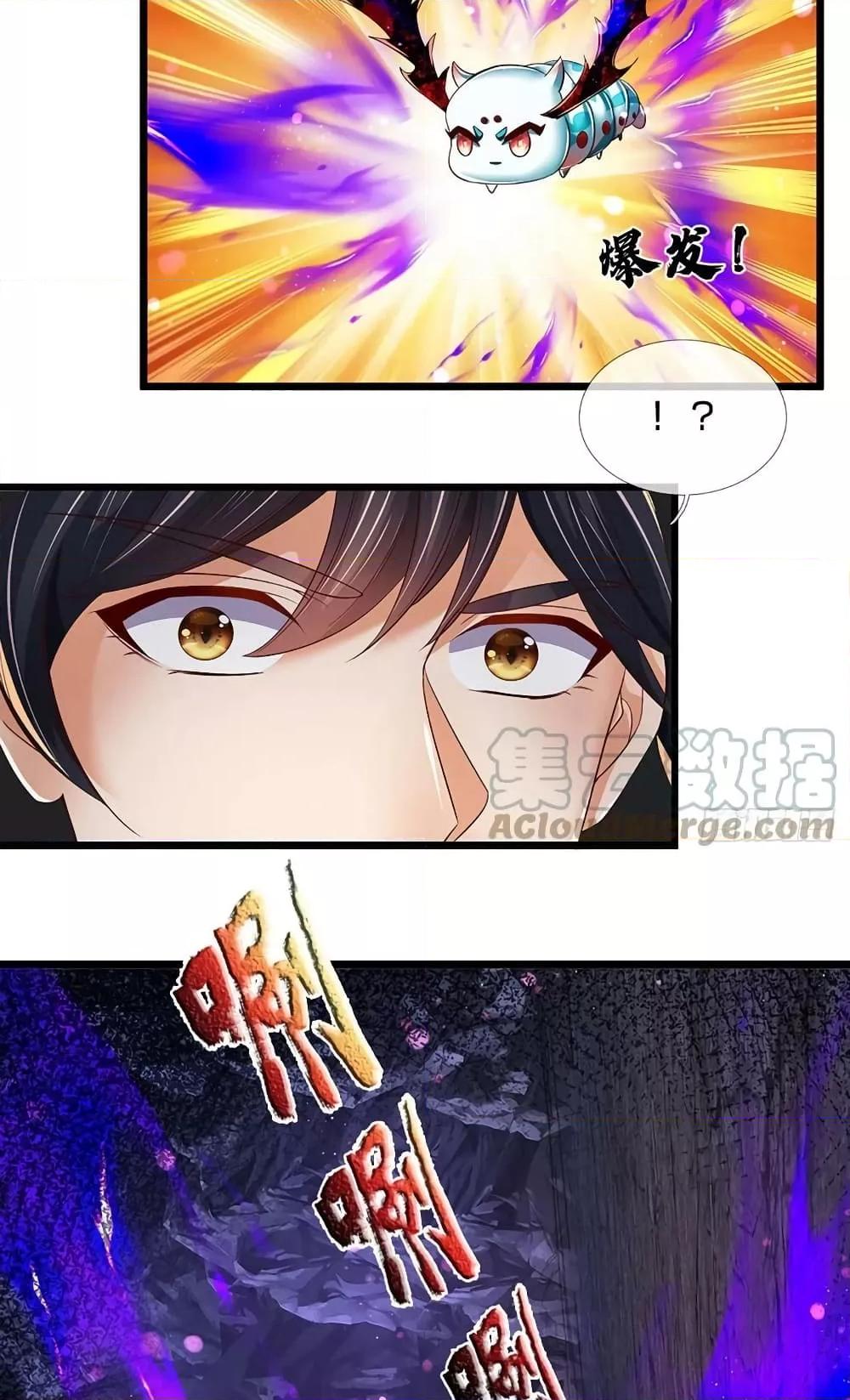 อ่านการ์ตูน Opening to Supreme Dantian 183 ภาพที่ 19