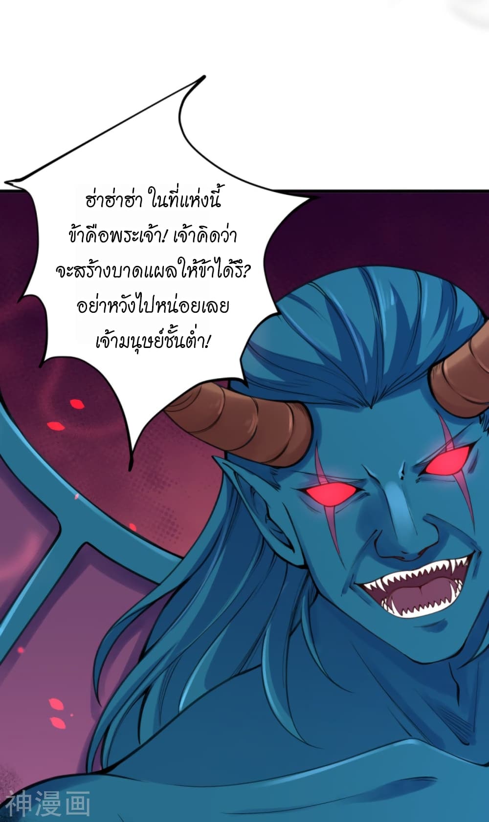 อ่านการ์ตูน Against the Gods 439 ภาพที่ 12