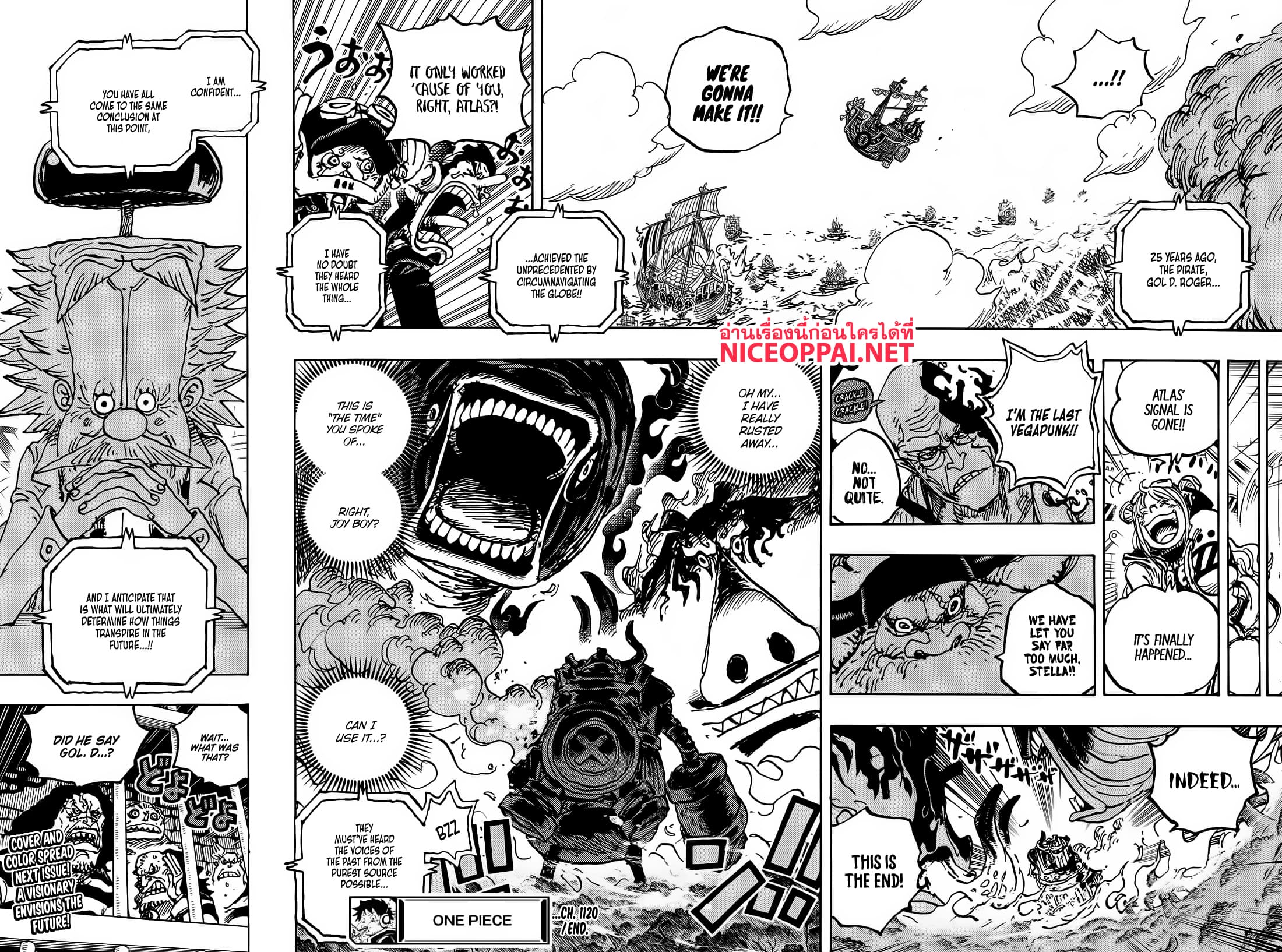 อ่านการ์ตูน One Piece 1120 (ENG) ภาพที่ 18