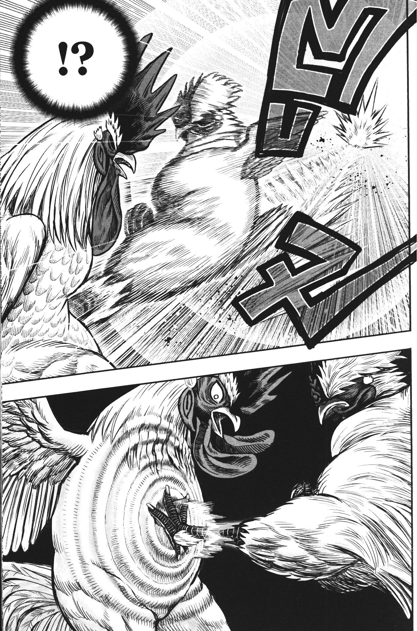 อ่านการ์ตูน Rooster Fighter 19 ภาพที่ 38